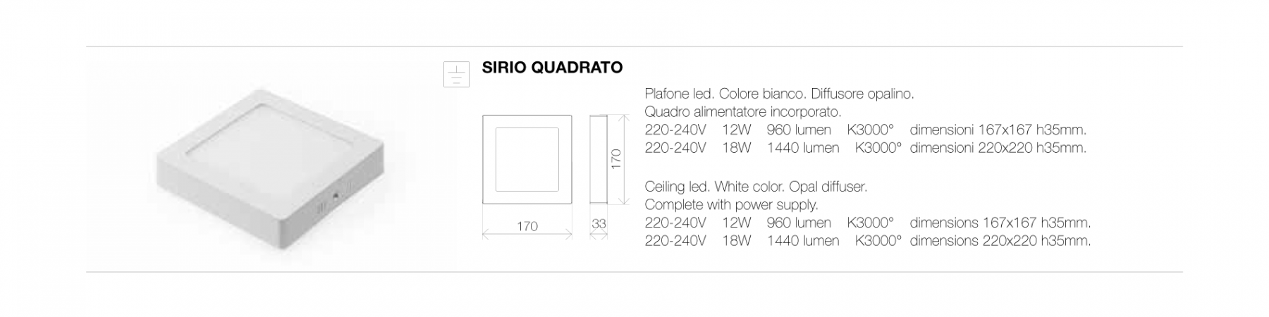 SIRIO Quadrato